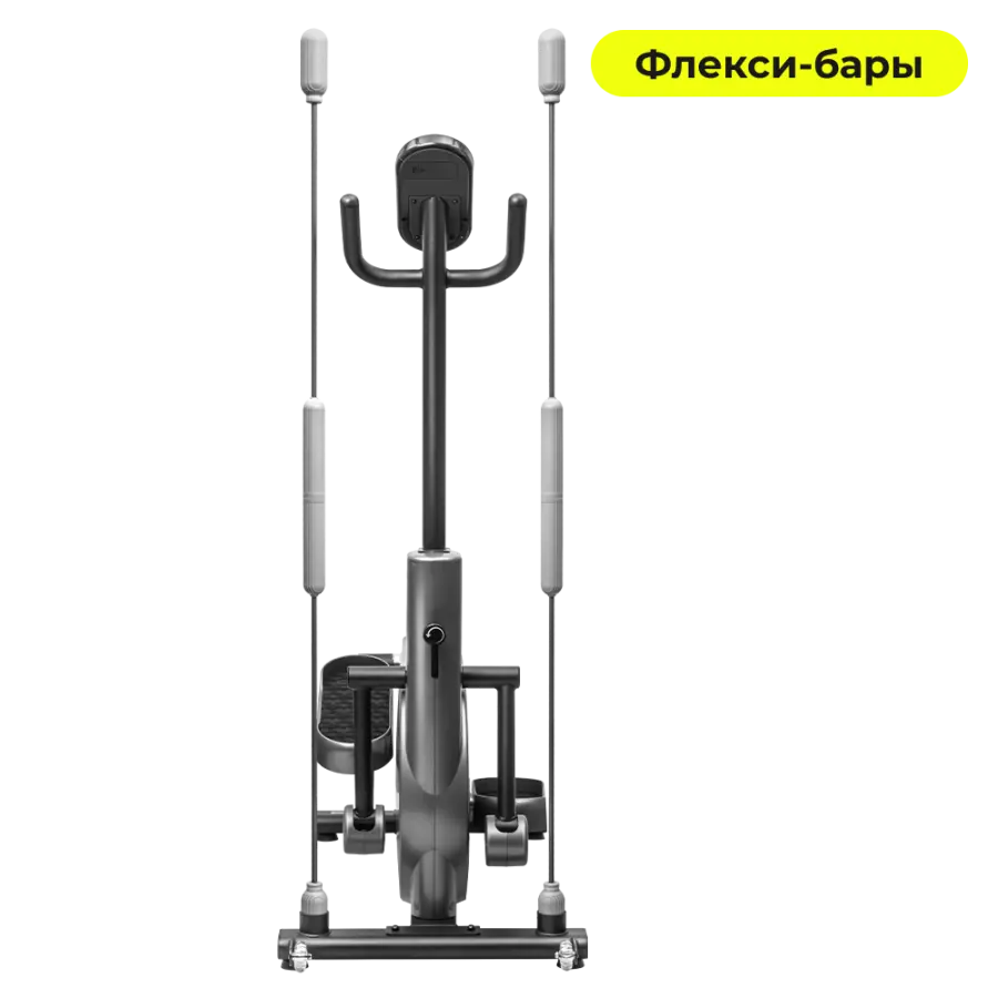 Yamaguchi Elliptic BodyMax