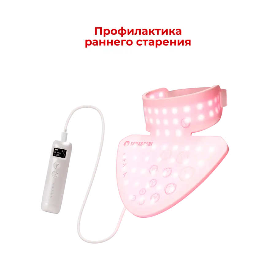 Силиконовая маска для фотоомоложения шеи Yamaguchi LED Light Neck Mask